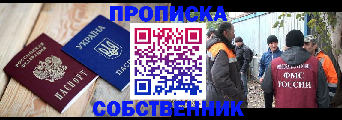 форма 3 в Сызрани