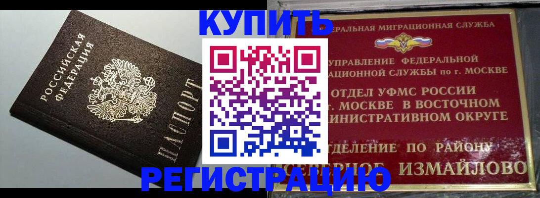 временная регистрация госуслуги в Сызрани