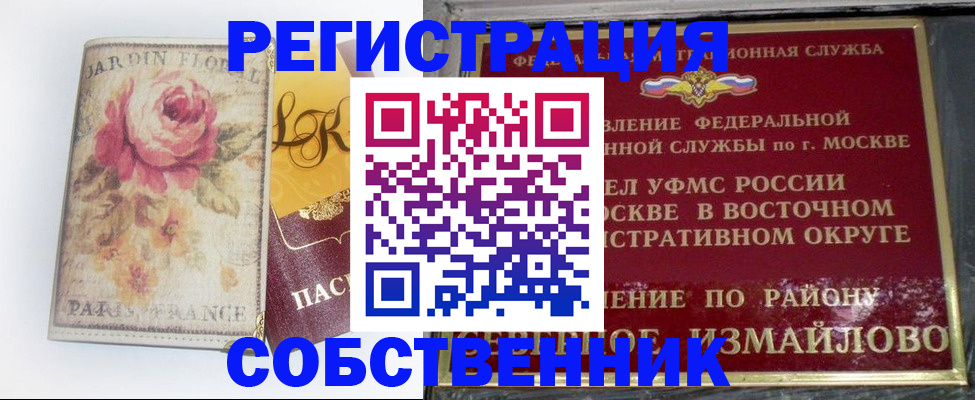 форма 3 в Сызрани